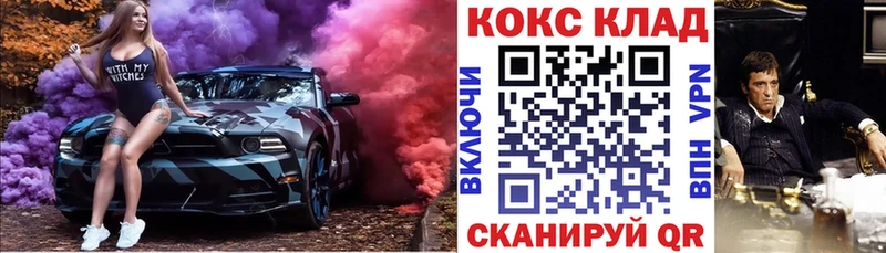 Где можно купить наркотики Стрежевой Марихуана  СОЛЬ  КОКАИН  ГАШ  МЕФ 