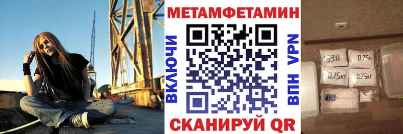 Amphetamine 98% Стрежевой