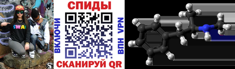 АМФЕТАМИН Premium закладка Стрежевой
