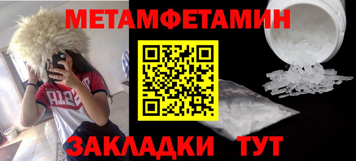 Amphetamine Premium Стрежевой