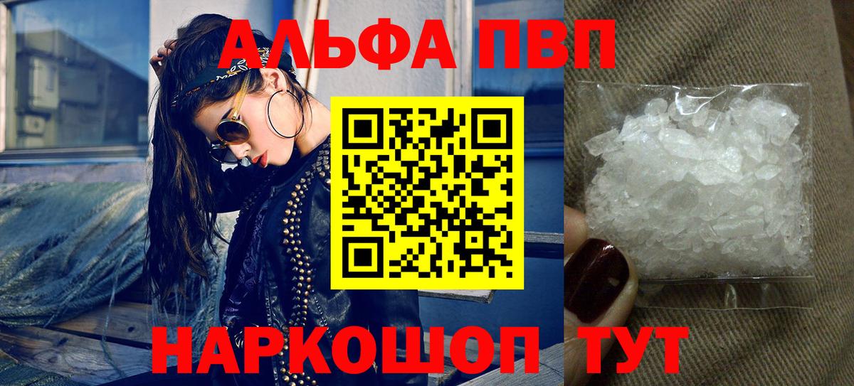 Галлюциногенные грибы Стрежевой