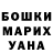 Амфетамин Розовый Yuriy Podvysotskiy
