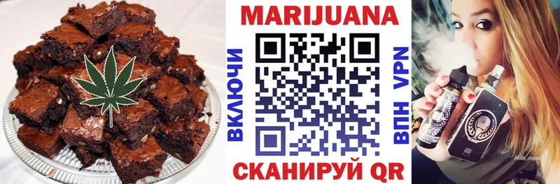 ОМГ ОМГ вход  Стрежевой  Печенье с ТГК марихуана 