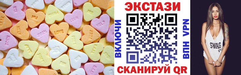 Ecstasy mix  Стрежевой 