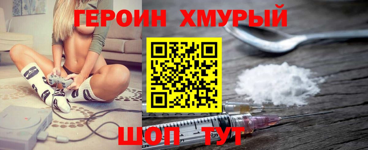 Alpha-PVP Стрежевой