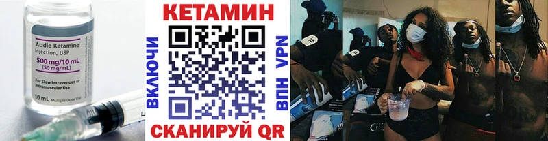 Кетамин VHQ где найти наркотики Стрежевой