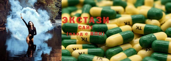 кокаин Осташков
