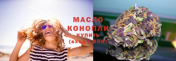 бутик Пестово