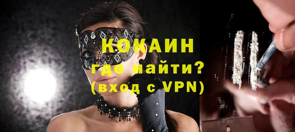 кокаин Осташков