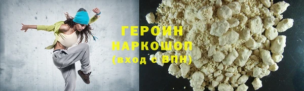 кокаин Осташков