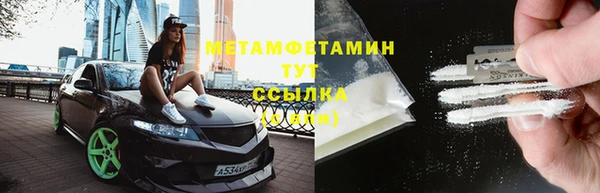 кокаин перу Переславль-Залесский