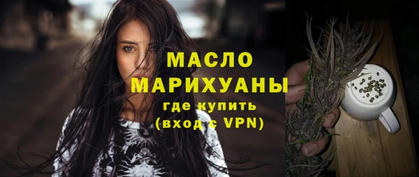 бутик Пестово