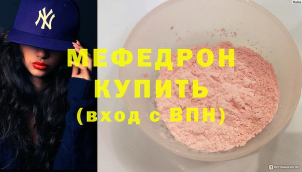 кокаин Осташков