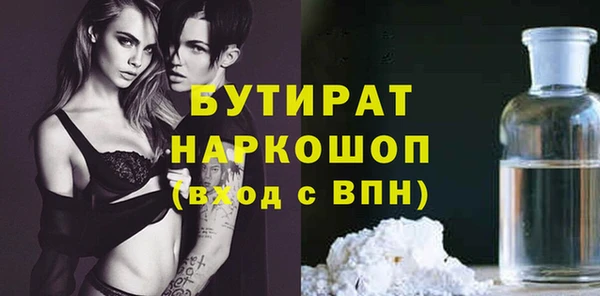 мяу мяу мука Осинники
