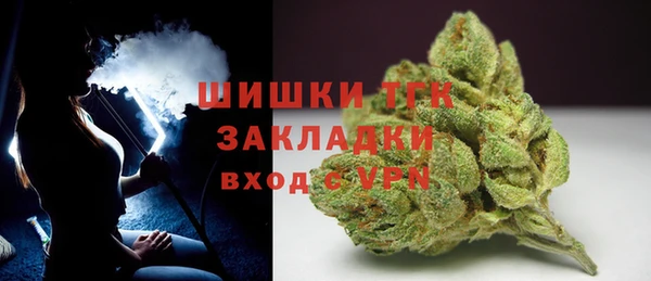 бутик Пестово