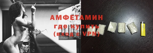 бутик Пестово