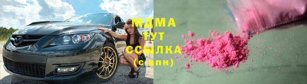 кокаин Осташков