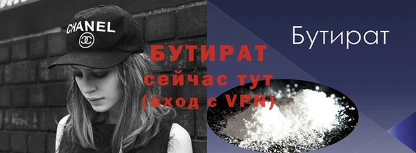 кокаин Осташков