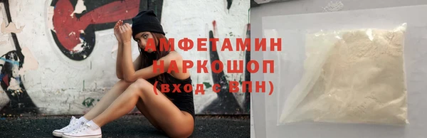 бутик Пестово
