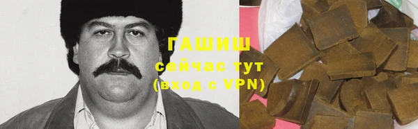 мяу мяу мука Осинники