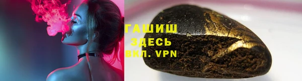 трава Галич