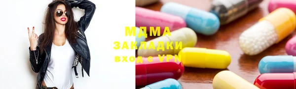 кокаин VHQ Гвардейск