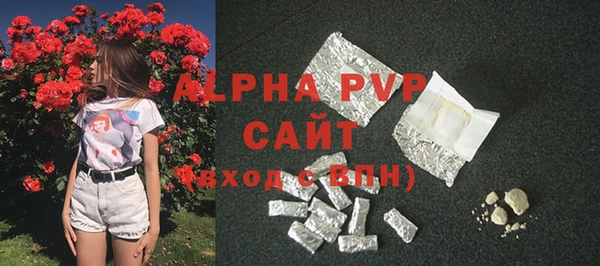 каннабис Пересвет