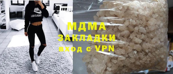 мяу мяу мука Осинники