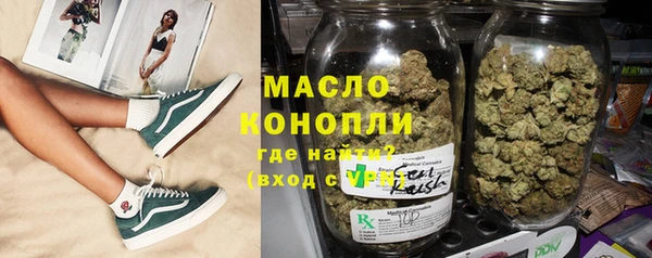 бутик Пестово