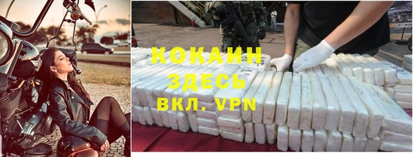 бутик Пестово