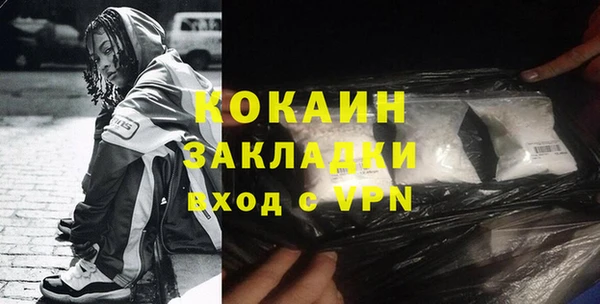 кокаин Осташков