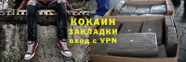 кокаин перу Переславль-Залесский