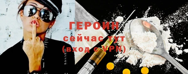 мяу мяу мука Осинники