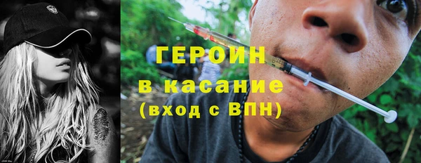 кокаин Осташков