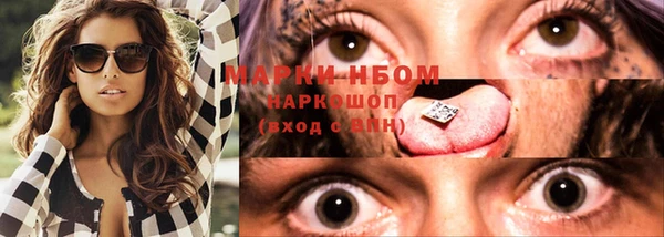 мяу мяу мука Осинники