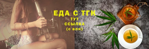 кокаин Осташков