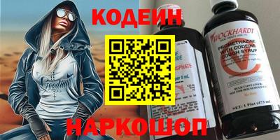 меф Гай