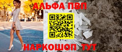 меф VHQ Гагарин