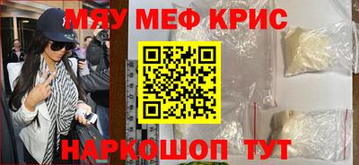 MDMA Premium VHQ Абакан