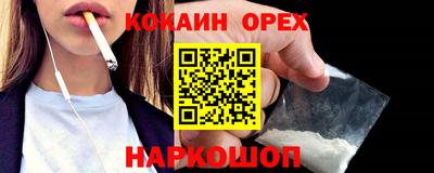 меф VHQ Гагарин