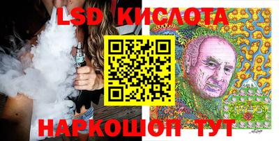 меф Гай