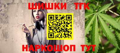 меф Гай