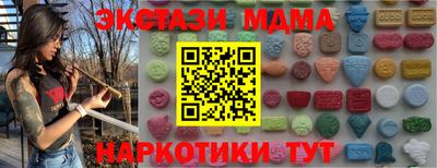 меф VHQ Гагарин