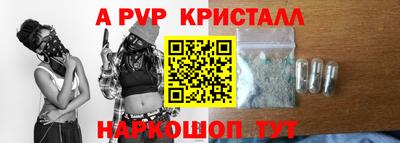 меф VHQ Гагарин