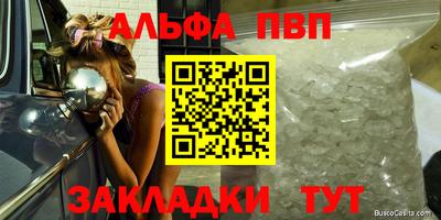 меф VHQ Гагарин
