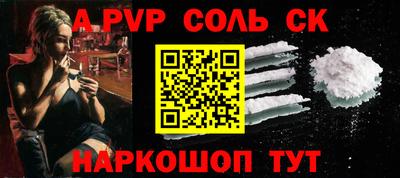 меф VHQ Гагарин