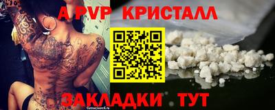 меф VHQ Гагарин
