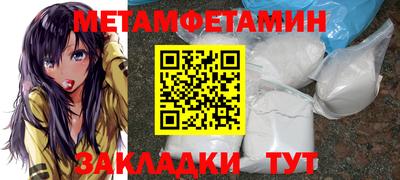 прущие крисы Азнакаево