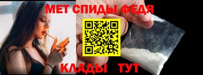 меф VHQ Гагарин