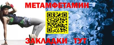 меф VHQ Гагарин
